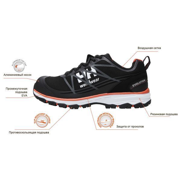 Демисезонні черевики Helly Hansen Chelsea Evolution Low - 78224 78224 фото